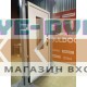 Дверь Бульдорс TERMO PREMIUM 3